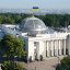 Мешканцю Львівщини винесли вирок за погрози підірвати Верховну Раду