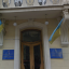 Начальника відділу внутрішнього контролю Львівської митниці  відсторонили від посади