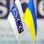 ОБСЄ вимагає від Росії віддати Україні окуповані території і вивести війська