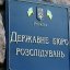 Справа Трухіна: поліцейські на допиті не говорили про хабар — ДБР