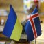 У Львові запрацювало почесне консульство Ісландії