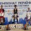 Львівські важкоатлети вибороли медалі молодіжного чемпіонату України