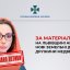 На Львівщині знайдено і арештовано нові земельні ділянки дружини Медведчука