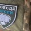 Легіон «Свобода Росії» зміг зайти на 42 км углиб РФ: бійці розповіли про втрати та здобутки