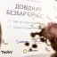 Без бар'єрів: на сайті "Довідника безбар'єрності" з'явилася жестова мова