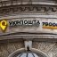 Укрпошта домовилась зі світовими маркетплейсами про знижки для продавців з України