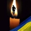 29 серпня — День пам’яті захисників України, які загинули в боротьбі за незалежність, суверенітет і територіальну цілісність України