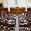 Верховна Рада ухвалила Держбюджет на 2024 рік