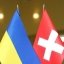 Інтереси України в росії представлятиме Швейцарія — МЗС України