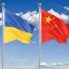 Перші подробиці розмови Зеленського і Сі від китайської сторони: Пекін відправить в Україну спецпредставника 