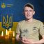 Захиснику із Львівщини посмертно присвоїли звання Героя України