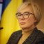 Верховна Рада звільнила Денісову з посади омбудсмена