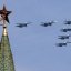 Парад на 9 травня в Москві може пройти без прольоту авіації: причина
