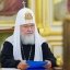 Патріарх Кіріл закликав «мобілізувати парафіян» РПЦ