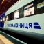Спрощення групових перевезень та повернення вартості квитка: Укрзалізниця повідомила про низку нововведень