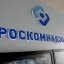 Роскомнадзор заблокував доступ до німецької газети Die Welt