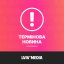 У Львові та області оголосили про відбій повітряної тривоги