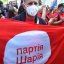 Львівський суд заборонив діяльність "Партії Шарія"