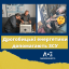На Львівщині працівники "Львівобленерго" виготовляють спеціальні прилади для військових