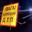 На Львівщині Tesla з’їхала в кювет: є загиблий