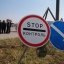 Як поводити себе на блокпостах: інструкція