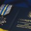 Трьох захисників зі Львівщини нагородили почесними відзнаками Головнокомандувача ЗСУ
