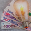 Тарифи на електроенергію можуть зрости у 2024 році