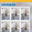 Завтра, 4 листопада, стартують продажі нової марки «Укрпошти» «Кримський міст на біс!»