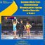 Львівська борчиня — переможниця турніру в Єгипті