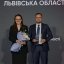 Львівщина отримала відзнаку лідера політики згуртованості