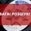 Втік з лікарні: поліція Львівщини розшукує підозрюваного у вбивстві