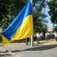 У Львові відзначили 30-ту річницю ухвалення Конституції України