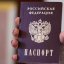 На Херсонщині окупанти змушують мешканців отримати російські паспорти до 1 вересня: інакше конфіскують майно