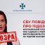 Однією з перших почала виправдовувати росіян за підрив Каховської ГЕС: СБУ повідомила про підозру одеській блогерці