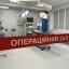 В одній з лікарень Львова запрацювали нові операційні з сучасним обладнанням