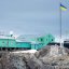 Антарктична станція "Академік Вернадський".