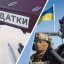 Львівщина скерувала до держбюджету понад 190 млн грн «військового ПДФО»