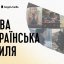 У Львові пройде кінофестиваль "Нова українська хвиля"