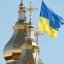 Ще одна церква у Львівській області вийшла з московського патріархату