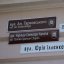 ЛМР додала до переліку перейменувань три вулиці рекомендовані ОВА