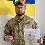 Військовий зі Стрийщини отримав нагороду від Головнокомандувача ЗСУ