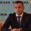 Зеленський призначив нового керівника СБУ у Львівській області