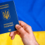 Державна міграційна служба повідомила, скільки закордонних паспортів оформили українцям за серпень