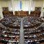 Рада не підтримала законопроєкт про легалізацію медичних конопель