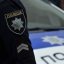 День Національної поліції України 2026