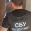 Правоохоронці викрили високопосадовця Укренерго на відмиванні кошті на закупівлях бронежилетів