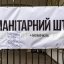 “Разом до перемоги!: як працює львівський штаб гуманітарної допомоги
