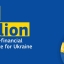 5 млрд євро: Єврокомісія схвалила надання Україні макрофінансової допомоги
