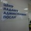 Уряд розширив перелік сервісів у ЦНАПах: які послуги додали