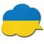 Говорімо правильно: пояснюємо найпоширеніші помилки в українській мові